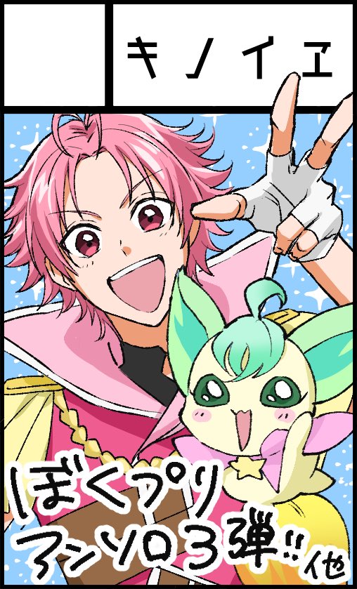 mush33mush's tweet photo. レイフレ36のサクカも差し替え完了しましたわ〜ン https://t.co/Nyc2fAnhue