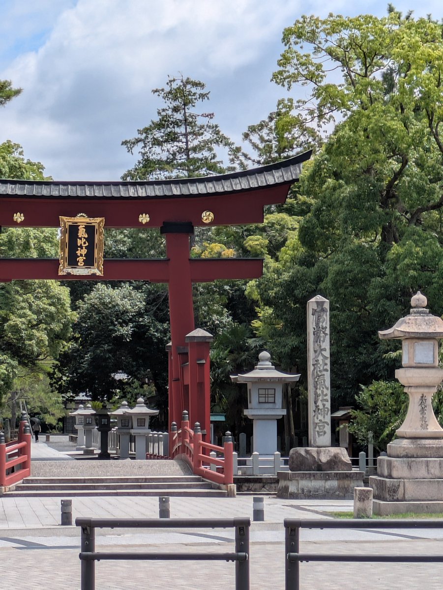saya6295's tweet photo. 久しぶりのお刺身です😋
ここ、福井県は敦賀市のけいさんこと氣比神宮です！そこに通じる神楽通りの商店街にある旬彩旬魚のきれいなお店の刺身定食です(^^)
サザエがコリコリ過ぎて口内炎が痛い😖 https://t.co/cgwsArRXLi
