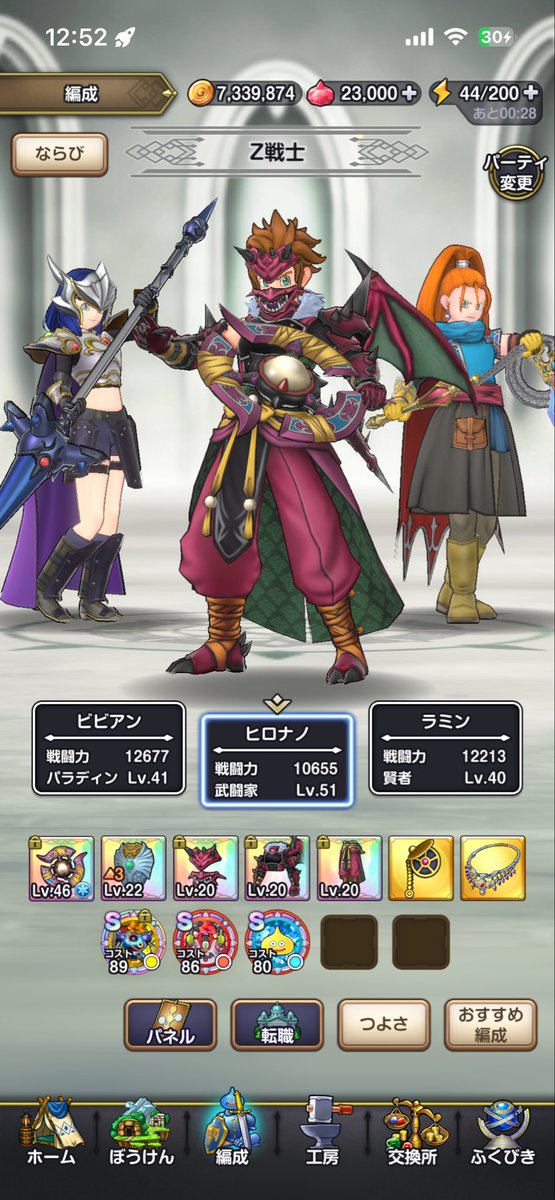 soar_4916e's tweet photo. #スマグロ 貯めたジェム200連分使ってしまった。また貯めます。
180連まで武器出ず。

最終的には
頭5、上2、下1、武器2 https://t.co/0Zfcpdxio4