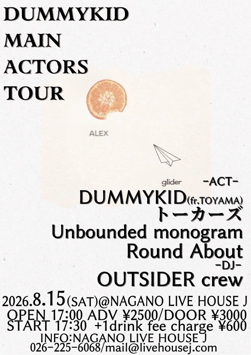 1010days's tweet photo. トーカーズ
夏のハンマーカンマーシリーズ
8月の陣初回は8/15(土) Jにて！
富山からDUMMYKIDをお迎え！

さぁやろう！
お待ちしてます！ https://t.co/p2VPvfpr8H