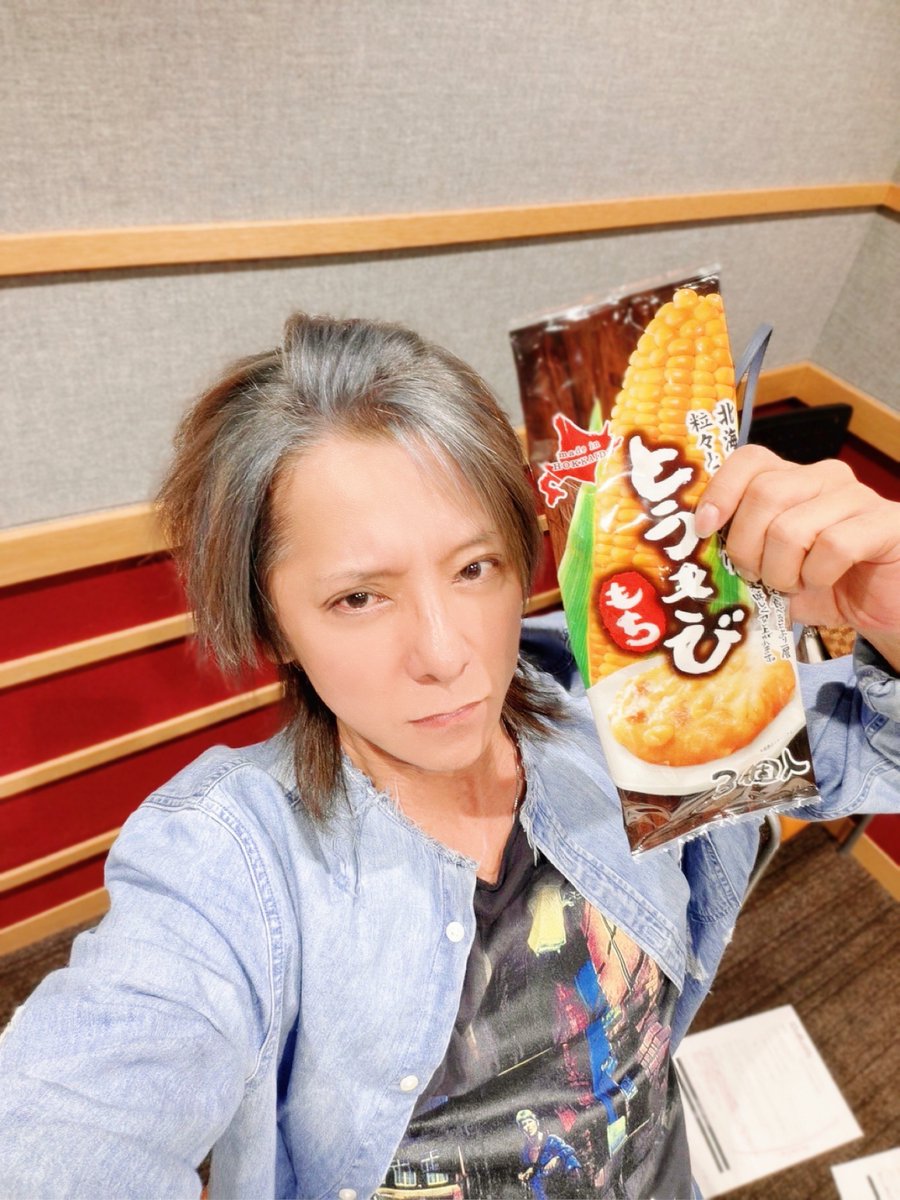 iDoBuddy's tweet photo. 水曜𝘽𝙪𝙙𝙙𝙮は #松岡充(@mitsurumatsuoka)

今日のイドバタポスト📮は
『おすすめのお土産』
絶賛SOPHIAのツアー中！
(今週7日8日は大阪公演です🌻)

松岡さんが札幌滞在中に購入したお土産はとうきびもち🌽💙

📣この後13時台は𝑷𝒓𝒆𝒎𝒊𝒖𝒎 𝑺𝑯𝑶𝑾
ミュージカルや舞台を紹介します！

#ido851 https://t.co/qoHgNlAyoj