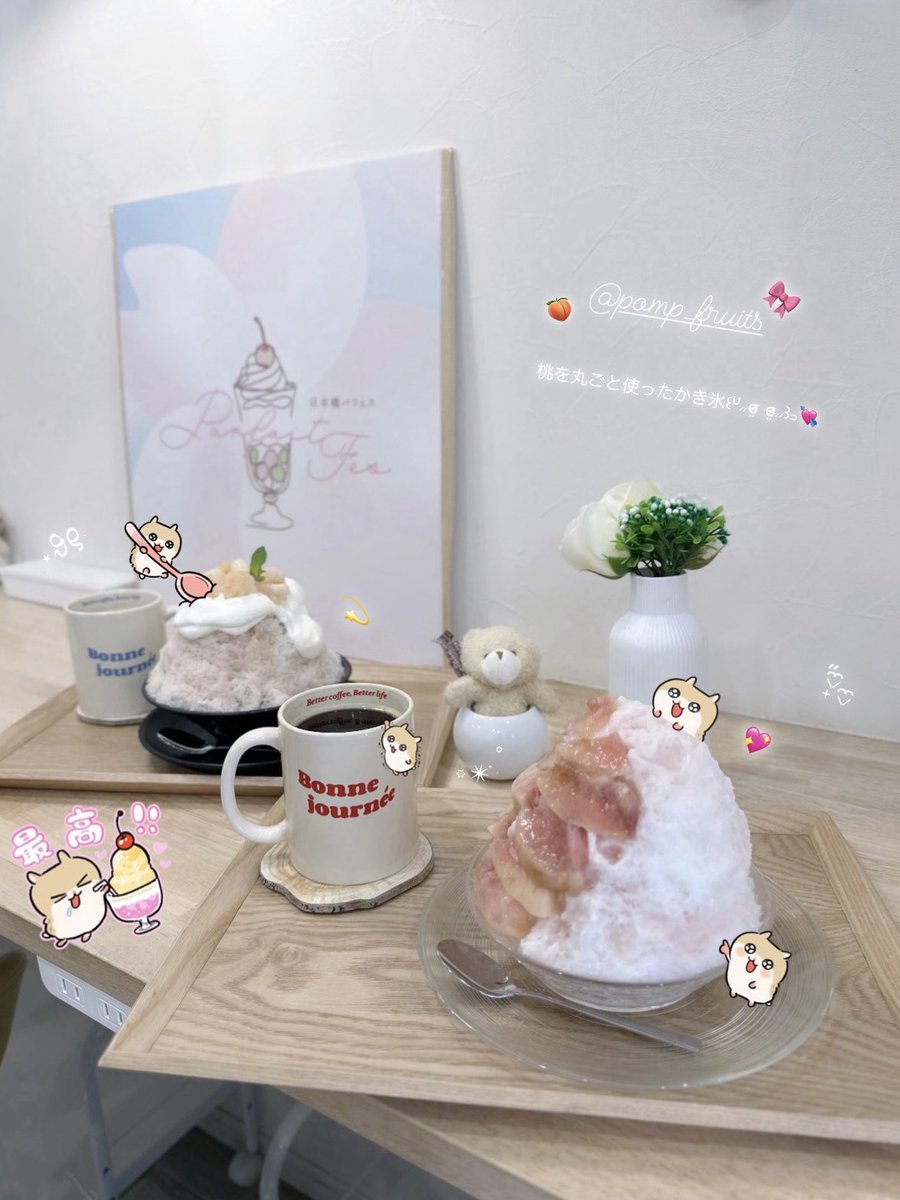 pwps203's tweet photo. 白桃ミルクかき氷🍧 https://t.co/ztwlLlsNSz