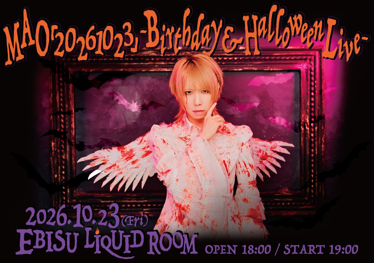 mao_sid's tweet photo. [STAFF]
＜MAO「20261023」 -Birthday & Halloween Live-＞開催決定 & Mao’s Room最速先行受付スタート！

2026年10月23日(金) 
恵比寿LIQUIDROOM
OPEN 18：00 / START 19：00

【バンドメンバー】
Keyboard＆Bandmaster　nishi-ken
Guitar　右近輝明
Bass　Shoyo
Drums　DUTTCH

年に一度の"約束の日"、「1023」。
マオの誕生日にお送りするスペシャルライブ！
是非一緒にお祝いしてください！

さらに、今年もハロウィンライブを同時開催！
マオやバンドメンバーも仮装で登場！

Mao’s Room最速先行受付がただいまよりスタート！
たくさんのお申込をお待ちしております！

⚫︎受付期間
2026年8月5日（水）20：00〜8/11(火) 23：00まで

▼入会はコチラ
https://t.co/7g7JGE9Beu

▼詳細はコチラ
https://t.co/cd4gLSXQYJ