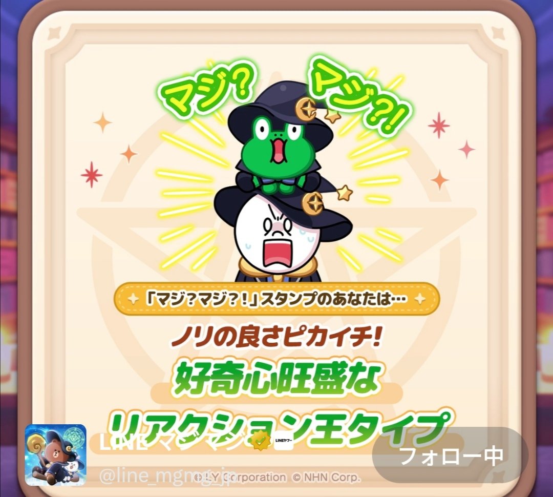 abc543abc's tweet photo. @line_mgmg_jp 4 https://t.co/KkJYb0q3UC