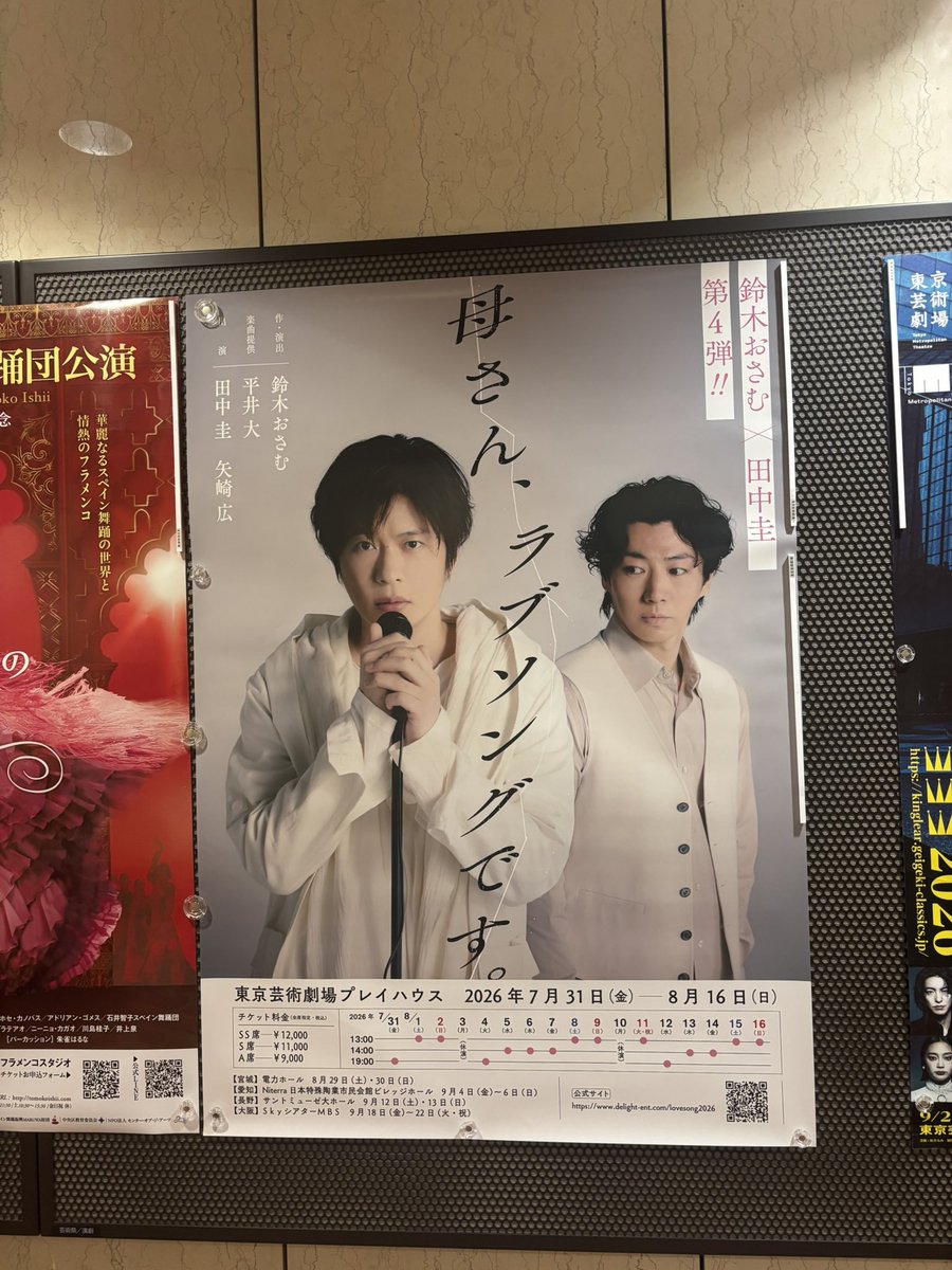 mmco71012's tweet photo. 早めに…と思ったけど、もうたくさんお待ちの��たちが！！ https://t.co/Ic8ppsBoIe