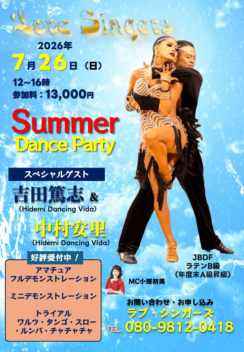 lovesingers2016's tweet photo. https://t.co/i3lLgAfobq