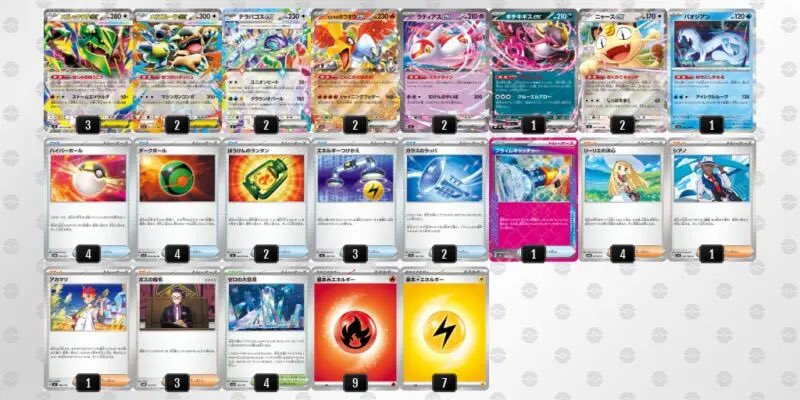 pokeca_book's tweet photo. ストームエメラルダ環境
メガレックウザexのデッキレシピを掲載しました。

【メガレックウザex】環境デッキレシピまとめ https://t.co/V3rPg54huk https://t.co/yJRsPz2WEn