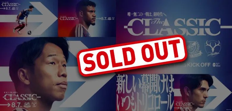 prompt_fmarinos's tweet photo. びっくりした〜！SOLD OUTって書いてあるのかと思った。

#fmarinos https://t.co/3tcDmLiXb1