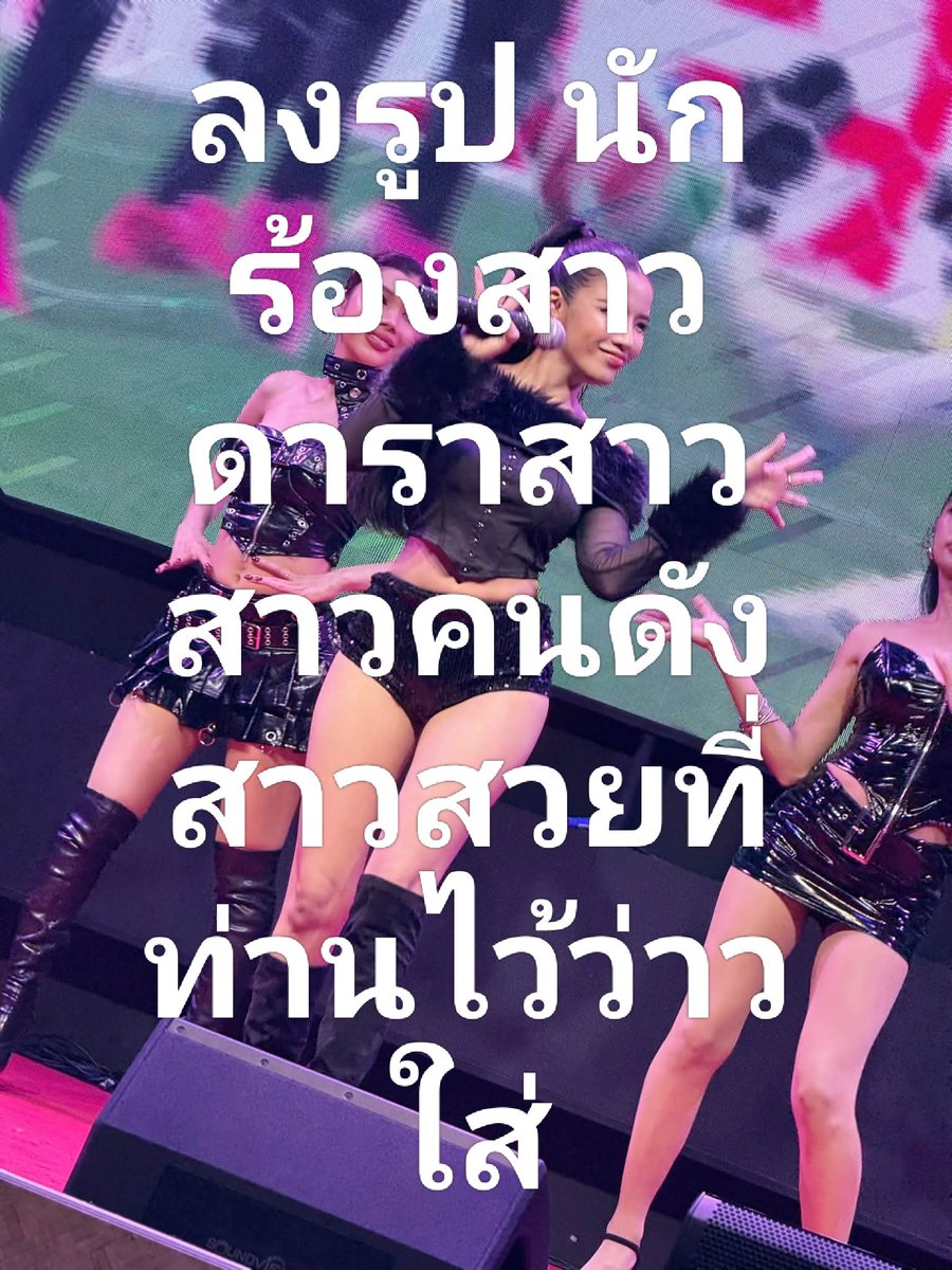 danmud619964's tweet photo. #ลงรูป #เม้นท์เสียว https://t.co/Mn5x3yJAYL