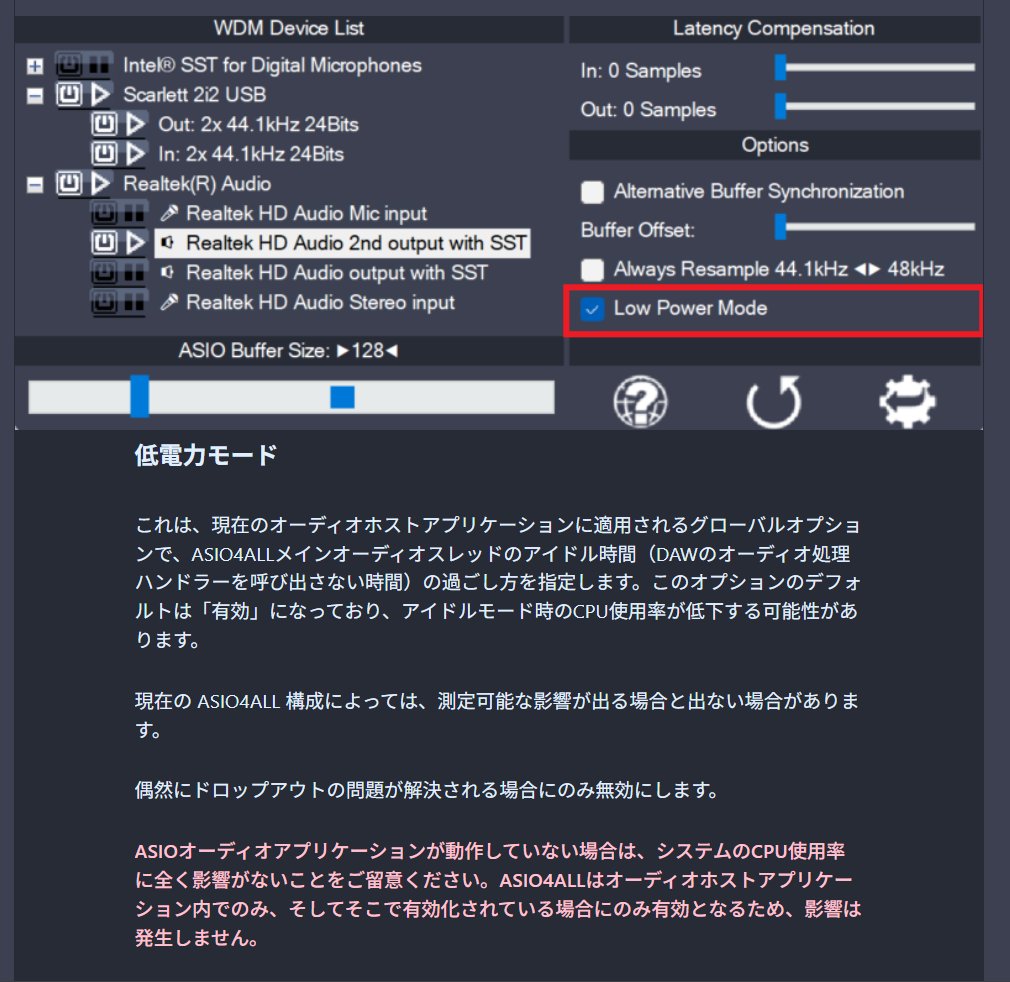 nuukjp's tweet photo. asio4allのページ久々にチェックしたら更新入ってた。これは2.16にはなかったような。 https://t.co/OnFYOzgezH