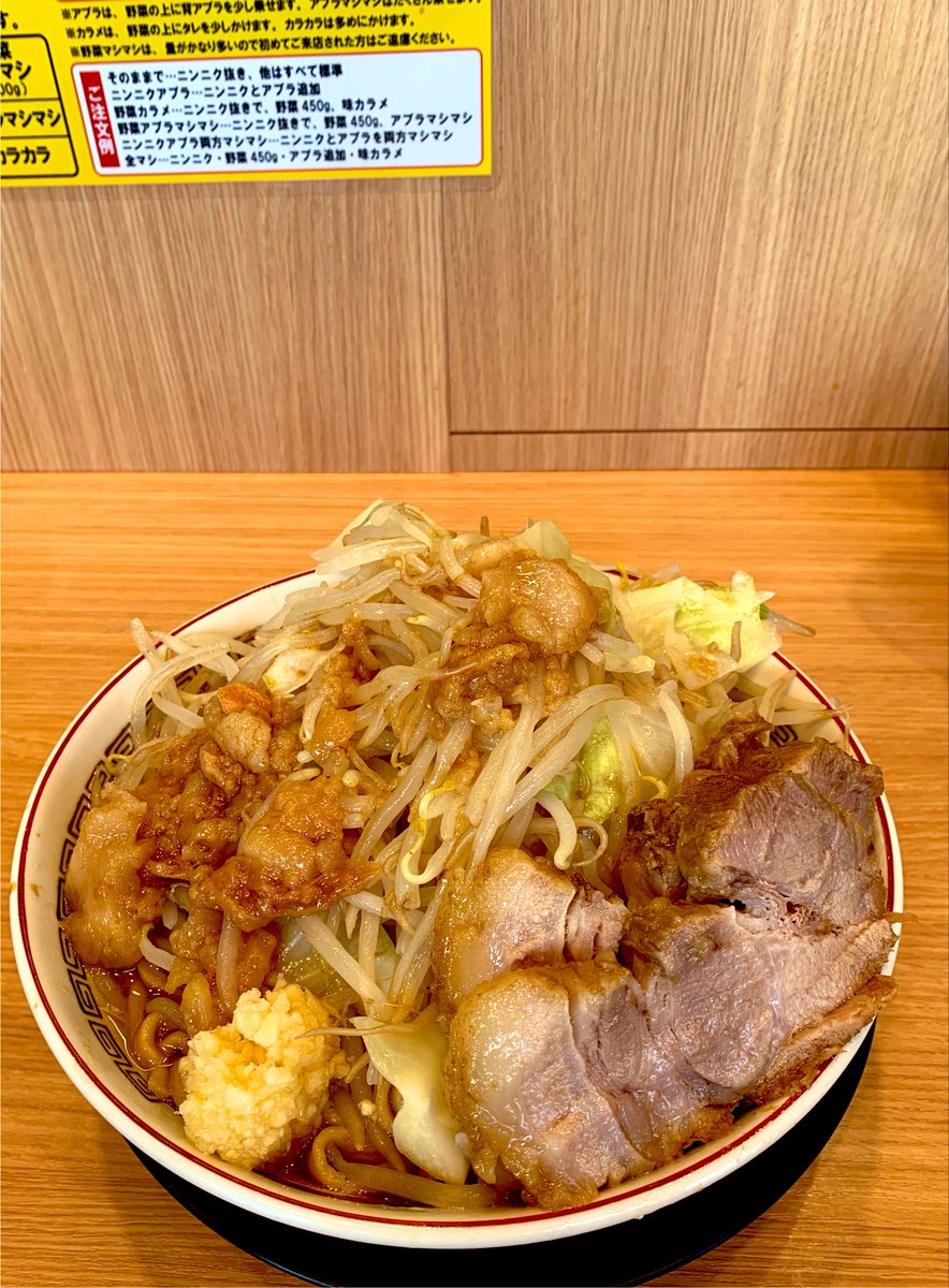 TAKAFRISCO's tweet photo. ひさびさに豚山。
美味しいけど腹パン💦…仕事の昼休憩に食べちゃダメなヤツでした💦 https://t.co/hM8YVYWl3i