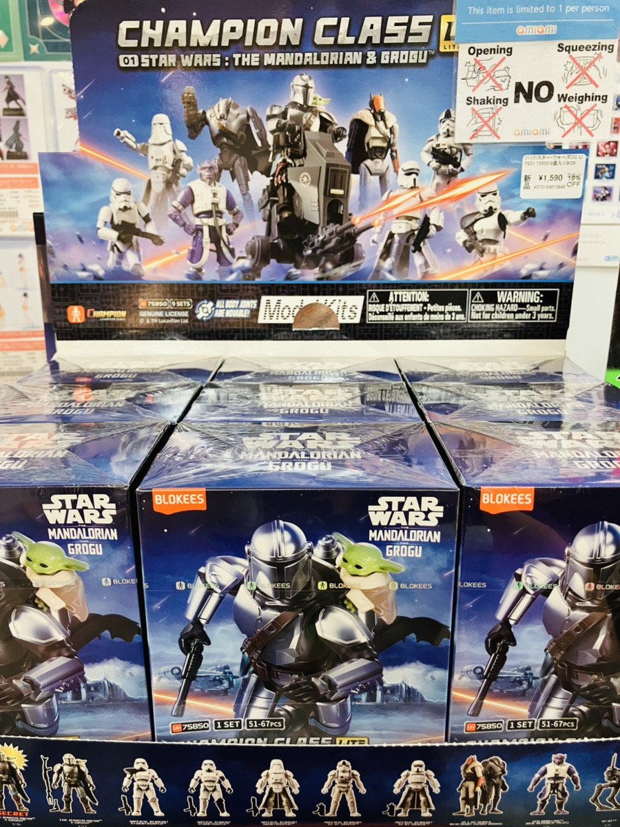 amiami_bukuro's tweet photo. 【#あみあみ池袋miniフェアグッズ店】

BLOKEES様の
「スター・ウォーズCC LITE01 75850」

再入荷しました✨
皆様のご来店を心よりお待ちしています♪

#マンダロリアンアンドグローグー #スターウォーズ https://t.co/ReG0j70APg