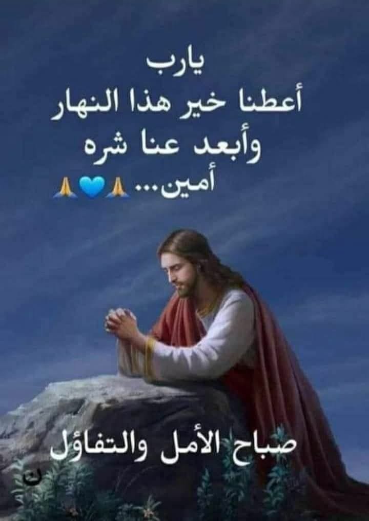 safwat2014azaz's tweet photo. https://t.co/7T7XD9FvX9