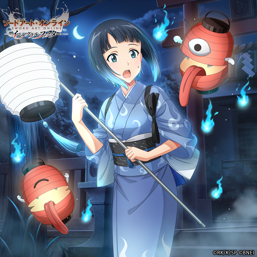 saoif_gameinfo's tweet photo. \\ 本日メンテナンス後 //

月夜に集いし妖怪たちが、百鬼夜行の幕を開ける―。
キリト、アスナ、コハル、サチの新★4スキルが登場！

※予定や内容は変更する場合があります

#SAOIF https://t.co/8Z3hTi4YO0