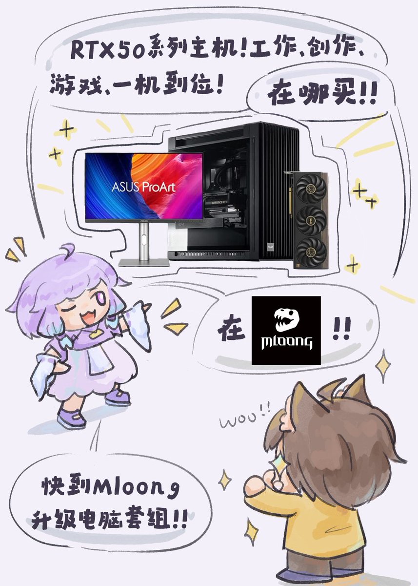 Hanamaru_1009's tweet photo. 一场精彩的赛事，离不开每一位伙伴的支持。

感谢本次比赛赞助商 MLOONG PC 

让我们共同期待 Crossfire Championship 的到来。✨

 #CFCV  #VTuber #画画花花 https://t.co/yKV2ffxZhk