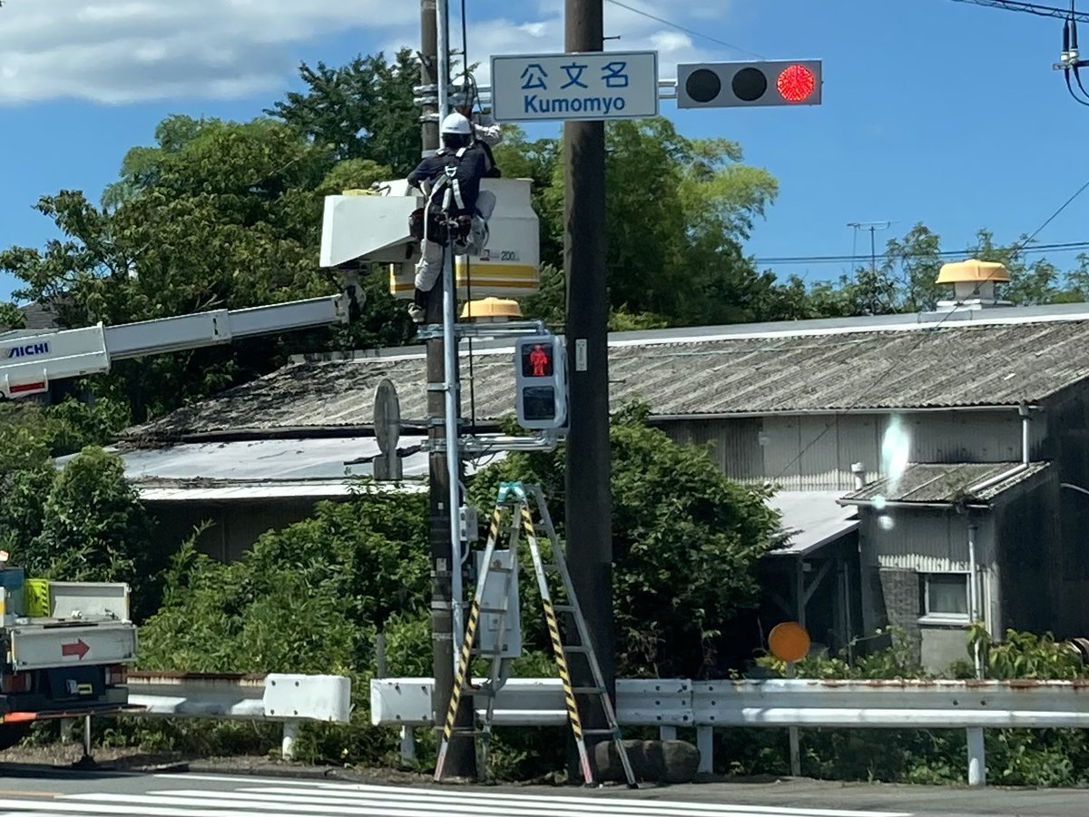 STANLEY6_1205's tweet photo. 本日京三低コストへ更新工事中。裾野市内から濃色は消滅ですね...
御殿場市内別交差点でも更新工事をやっていました😅 https://t.co/EwUCfIf0QW