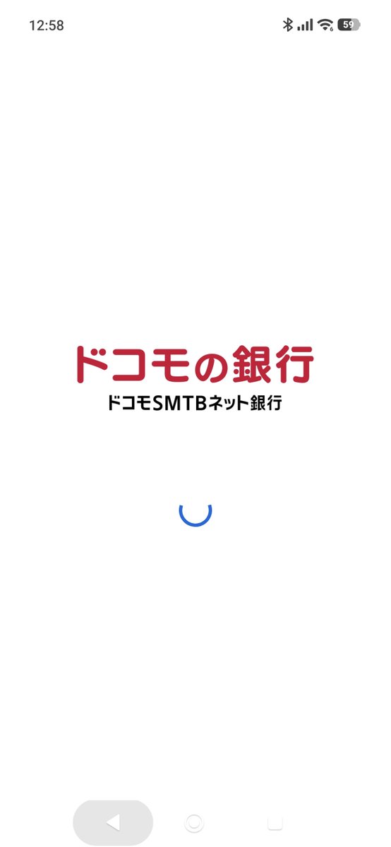 kikurin_tk's tweet photo. うわマジだ
ドコモの銀行って…
無理 https://t.co/PrPn5zOiAp