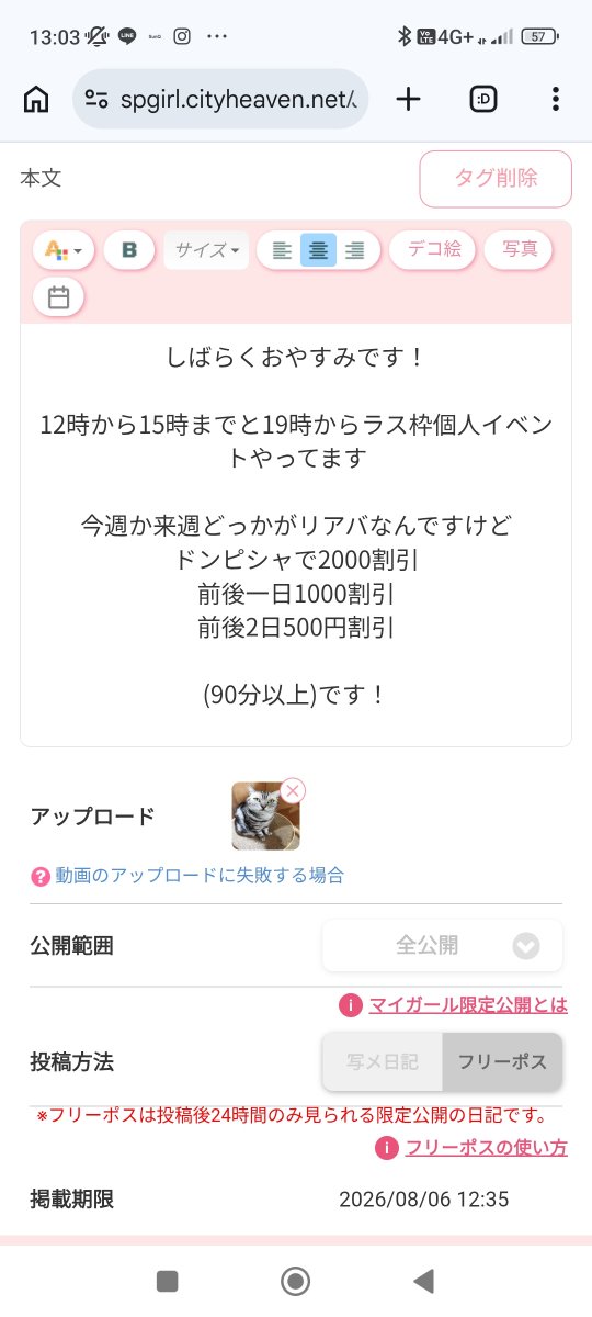98vml's tweet photo. 本日博多！　
即日予約いただける方のみ教えます♡
＃博多　＃福岡 https://t.co/ojVepMjdCt