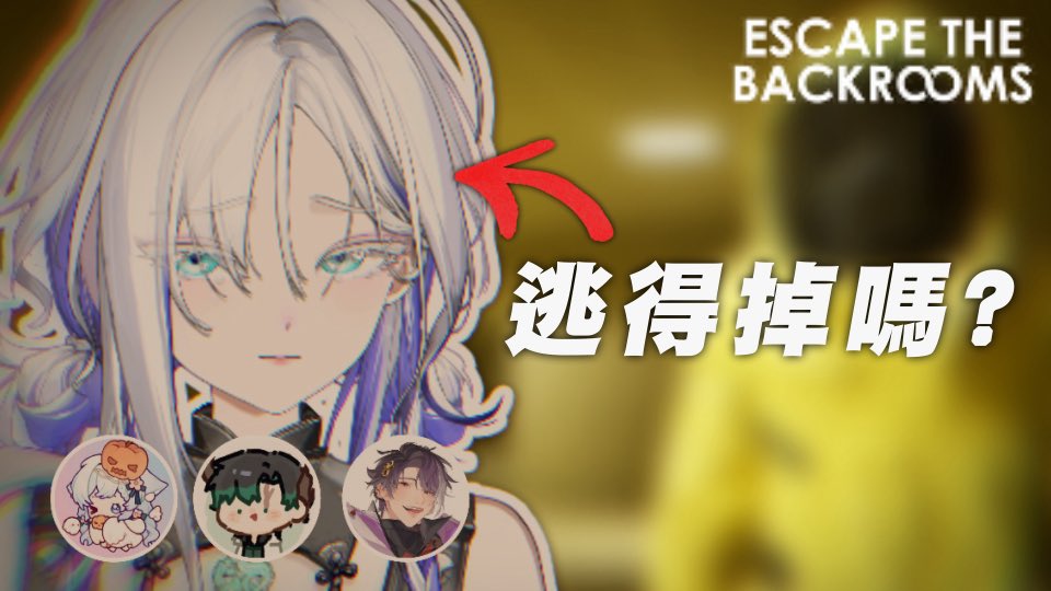 Makari_Rin's tweet photo. 【❄️上片通知🦉】

▰▰▰▱▱▱▱▱▰▰▰

2026.08.05 18:00

Escape the Backrooms 官方精華
為了在Ma醬外出的日子符靈們太想Ma醬
所以準備了一部影片 讓大家還看得到我

▰▰▰▱▱▱▱▱▰▰▰

#Vtuber #MakabaKA  #新人Vtuber https://t.co/vgSvSGijIo