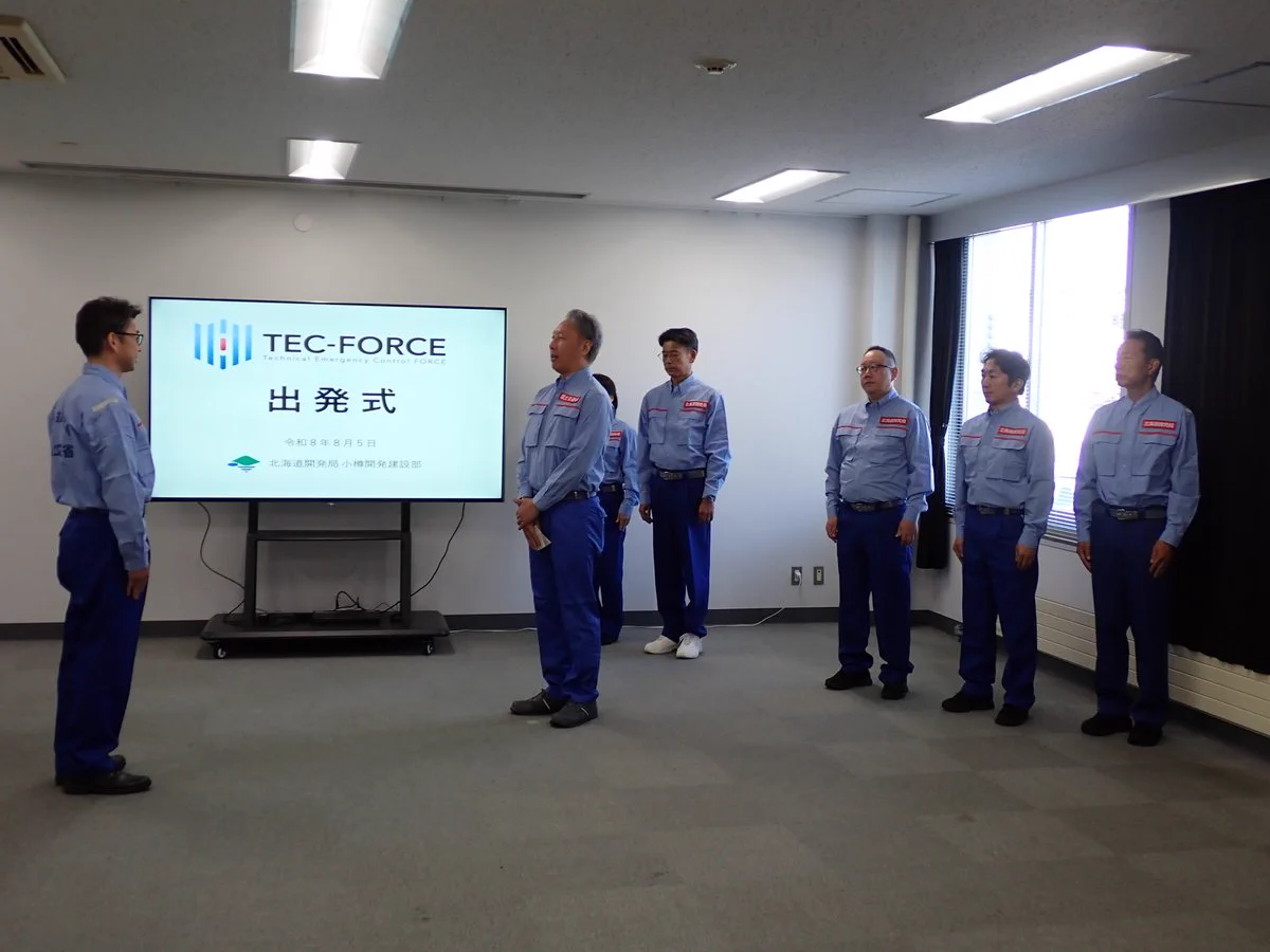北海道 開発 局 小樽 開発 建設 部