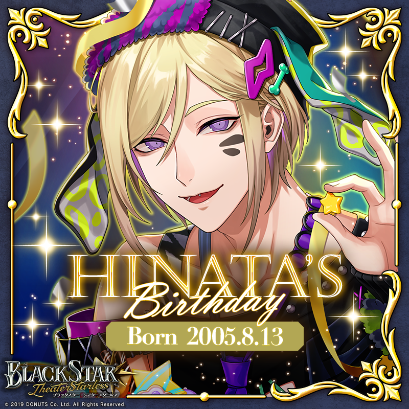 Blackstar_ts's tweet photo. ★Hinata's Birthday★

本日8/13は #ヒナタ (CV：#山下大輝 )の誕生日！

誕生日記念のログインボーナスが5:00より開催！
ゲームにログインして、ヒナタをお祝いしましょう！

期間：8/13(木)～8/19(水)

#ブラスタ https://t.co/N3hfh2uveL