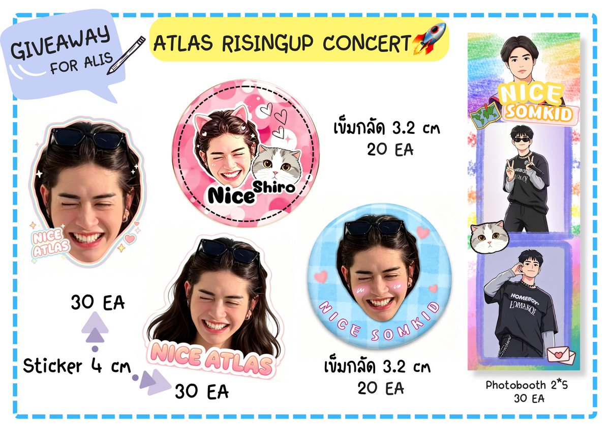 SupananNunny's tweet photo. ♡‧₊˚ Giveaway for ALIS ૮₍ ˃̵͈᷄ . ˂̵͈᷅ ₎ა

แป๋วไนซ์คลอดแล้ว มีใครสนใจมั้ยน้าาา
แจก/แลกกันค่า ทำไม่เยอะกลัวแจกไม่หมด

🗓️ : 𝟮𝟳 𝙎𝙚𝙥𝙩𝙚𝙢𝙗𝙚𝙧 𝟮𝟬𝟮𝟲
📍 : 𝙄𝙈𝙋𝘼𝘾𝙏 𝘼𝙍𝙀𝙉𝘼
⏰ : 𝙏𝘽𝘼

#ATLASRisingUpConcert #GiveawayALIS #NiceATLAS https://t.co/HLDZV1G4tS