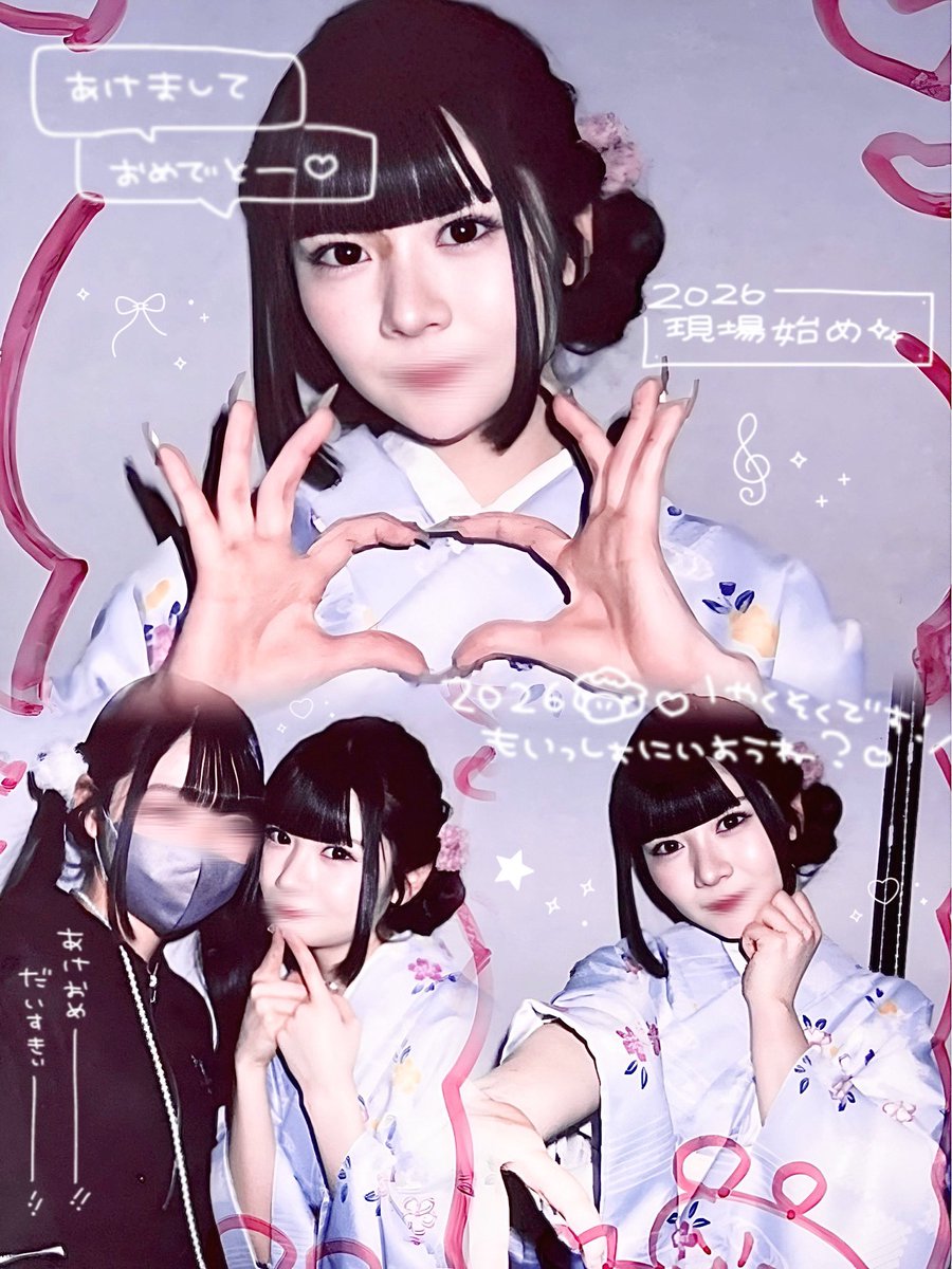 nana_mioProject's tweet photo. ♡2026.01.04♡
LIVE PLANET新春祭2026

届いてるかな？伝わってるかな？
           最高の人生 きみが変えたんだ꙳✴︎*. ﾟ

#如月なな https://t.co/Ia4bNUtHMm