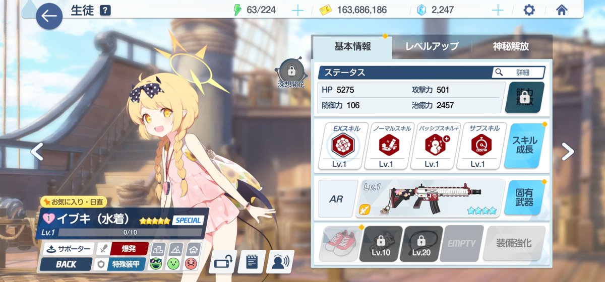 astray_Red_'s tweet photo. ありがとう運営
サンキューイロハ
ガチャで完凸は初めてやった
代わりにイブキは難産やったねぇ…ガチャ2で以下全部が神名素材とは… https://t.co/6448QyTMFE