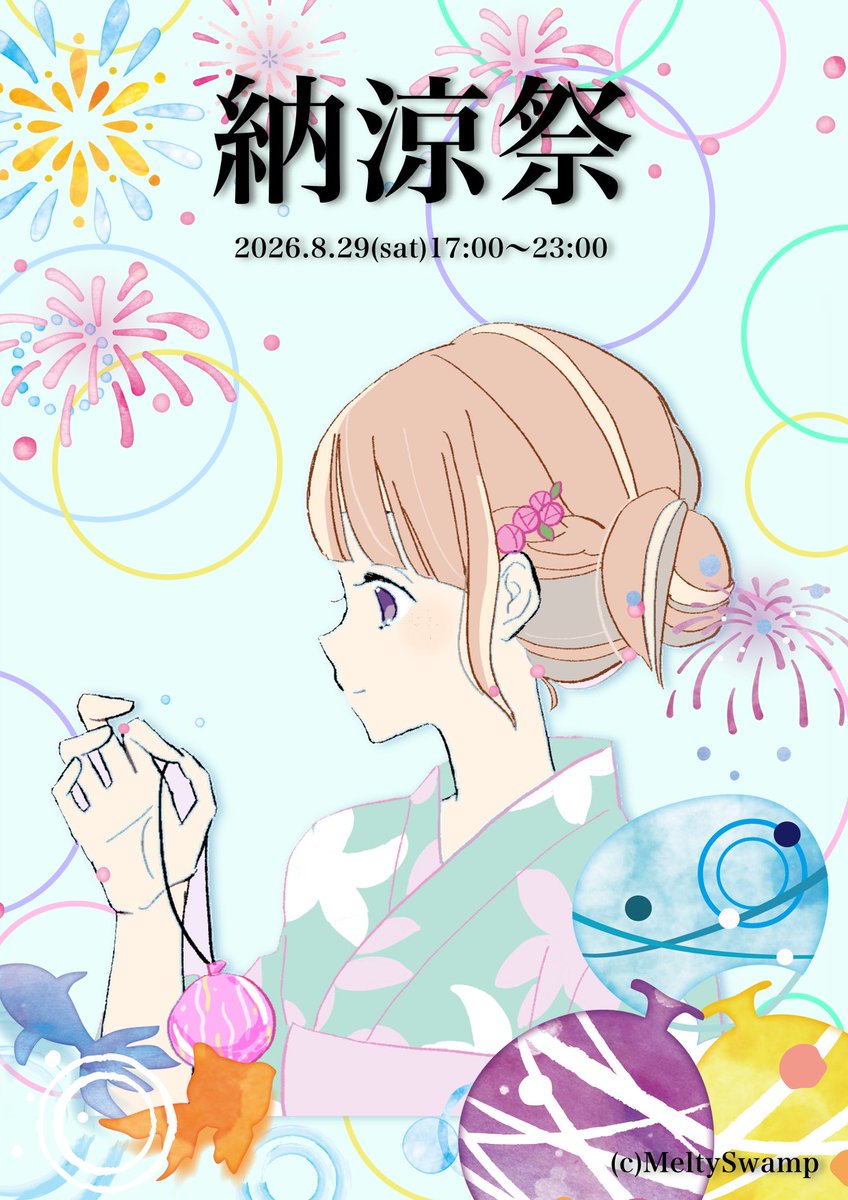 MeltySwamp's tweet photo. 🏮メルスワ納涼祭👘

2026.8.29（土）17:00〜23:00

店頭予約 : 8/8 17:00〜
オンライン予約 : 8/17 0:00〜

限定セットにはラムネをご用意🍬💙
ドロップ缶やポストカードなど、夏らしい限定グッズもゲットできちゃう🎶

 #コンカフェ  #町田 https://t.co/DmTfMIDJQG