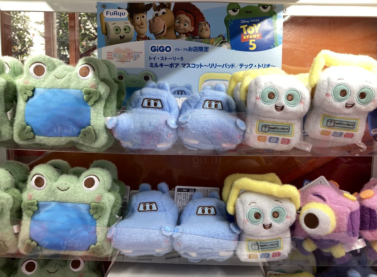 GiGO_Funabori's tweet photo. 【新景品入荷情報】
「トイストーリー５
ミルキーボアマスコット～リリーパッド／ガジェット３兄弟～GiGO限定～」（全4種）が登場しました！

フワフワでとっても可愛いマスコットです！💖
ぜひGiGO船堀でGETしてください！
#トイストーリー5 #GiGO船堀 https://t.co/Hdldyeg5O5