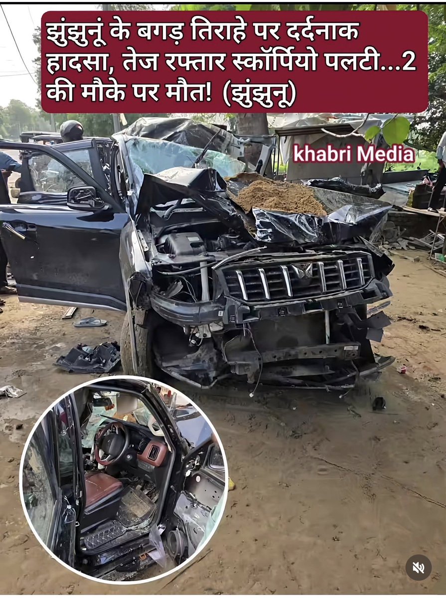 arjunvyom's tweet photo. @anandmahindra @MahindraRise  Why ? #Justasking https://t.co/EcgfyiDMAJ