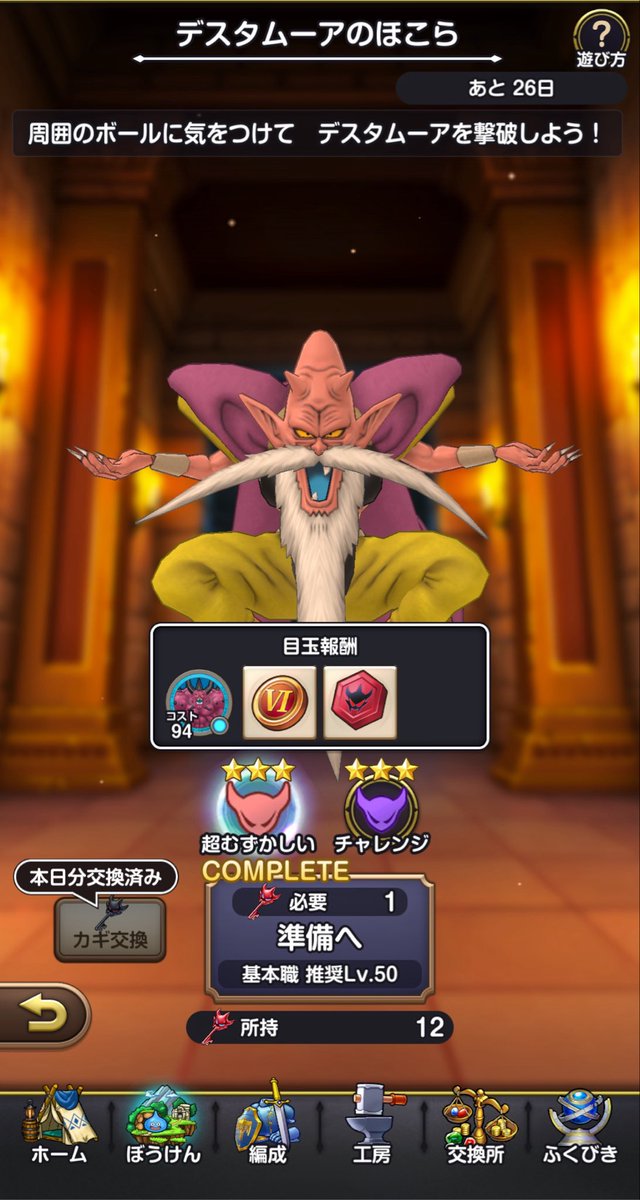 _ponzunohito's tweet photo. まぁ…気にはなるから埋めてきたんだけれども。 https://t.co/FHBPAkRPyy