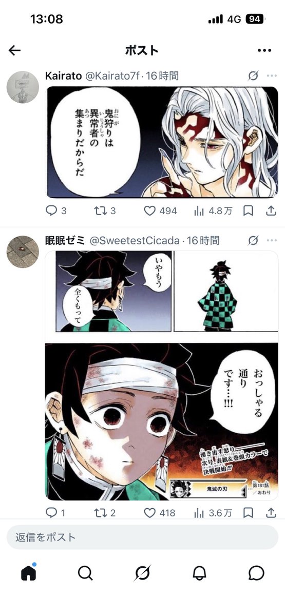 syakemesi555's tweet photo. @jamp_225 これがリプ欄に連なってるの草 https://t.co/zkrEhRmUtJ