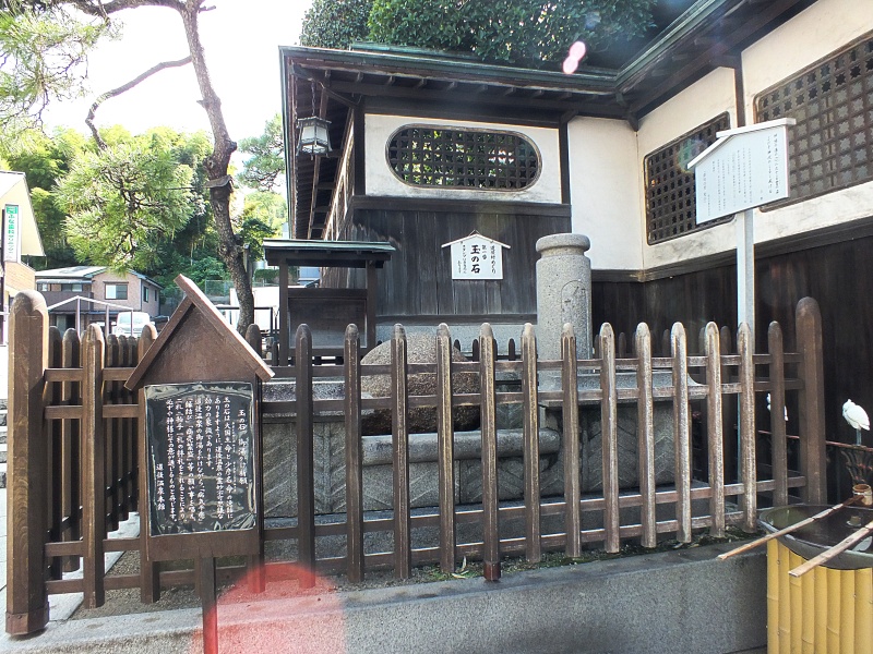 hn_killma's tweet photo. #三好一平 氏著 #愛媛怪談「影を祓う白鷺」では、#道後温泉 本館北東隅の「玉の石」に係る #怪異 が。深夜、この石の前に立つと、自分の影が二つになり、追いかけられる伝承が。湯神社参道石段口手前迄逃げると、道後温泉ゆかりの白鷺が現れ・・・。#心霊スポット #心霊現象 #愛媛県 #松山市 https://t.co/sHlZXyMuf0