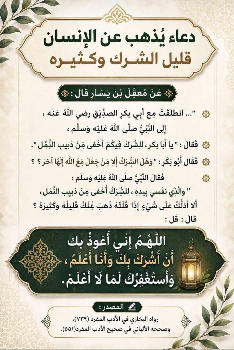 ayed89990 tweet picture