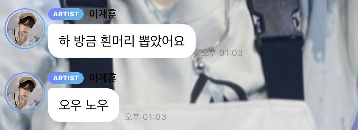 ah_jaeng's tweet photo. 아이돌이라는걸자각은하니? https://t.co/qCMe1ZrFpl
