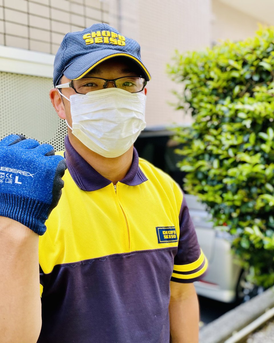 ChofuSeiso's tweet photo. 暑い日が続きますが、調布清掃は今月も地域の皆さまが快適に過ごせる環境づくりに取り組んでまいります。

街をきれいに保つことは、毎日の積み重ねから。

今月もどうぞよろしくお願いいたします！

採用情報、詳しくはこちら
https://t.co/M5MJXYO9Nj https://t.co/tHr4VwgG3v