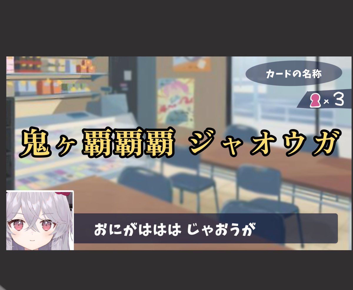 Quint_blackrose's tweet photo. 初見で読めなかったもの
デュエマ、遊戯王編

初見じゃ絶対に読めなさそうなカード名、タイトル問わず募集しております https://t.co/jQRwVBUZfV