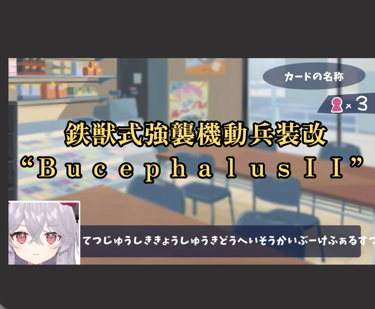 Quint_blackrose's tweet photo. 初見で読めなかったもの
デュエマ、遊戯王編

初見じゃ絶対に読めなさそうなカード名、タイトル問わず募集しております https://t.co/jQRwVBUZfV