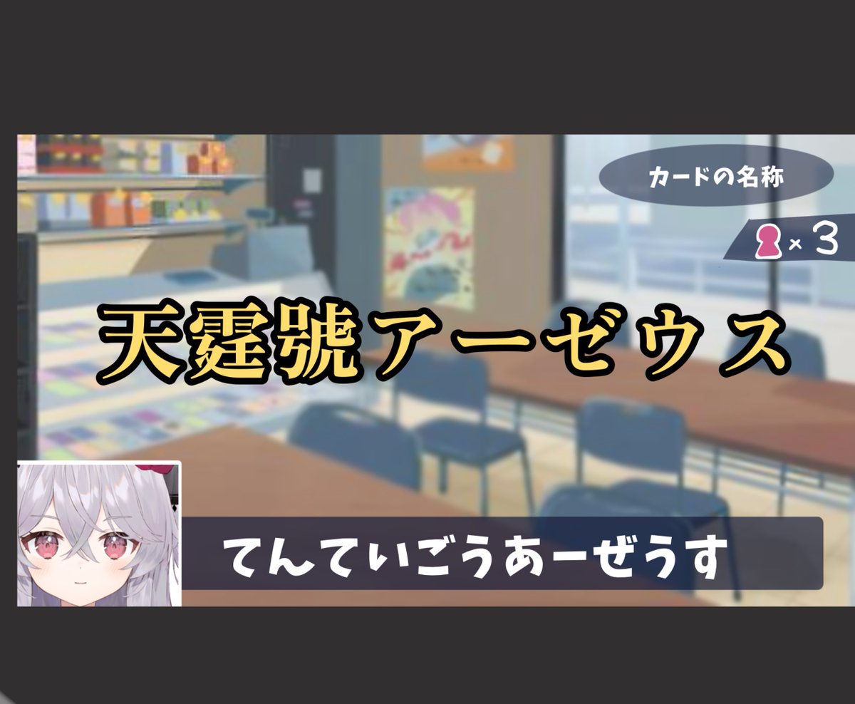 Quint_blackrose's tweet photo. 初見で読めなかったもの
デュエマ、遊戯王編

初見じゃ絶対に読めなさそうなカード名、タイトル問わず募集しております https://t.co/jQRwVBUZfV