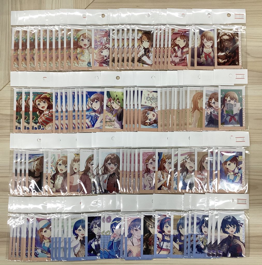 🐨入荷情報🐨】 プロジェクトセカイより、 ePick cardが各種入荷しま