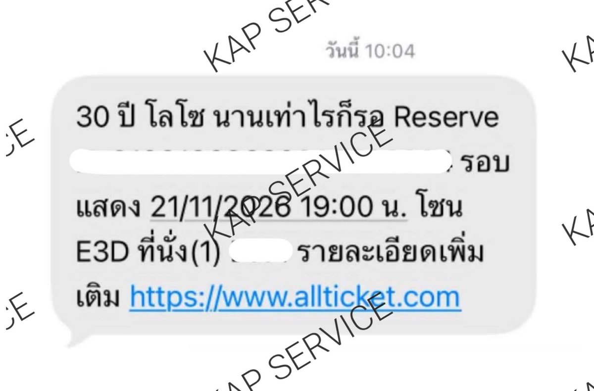 KAPserviceee's tweet photo. บัตร 1200 ว่าง 1 ใบสุดท้าย

สนใจเดมนะคะ

#30ปีโลโซ #loso30th #เสกโลโซ https://t.co/dq4jXlz85I