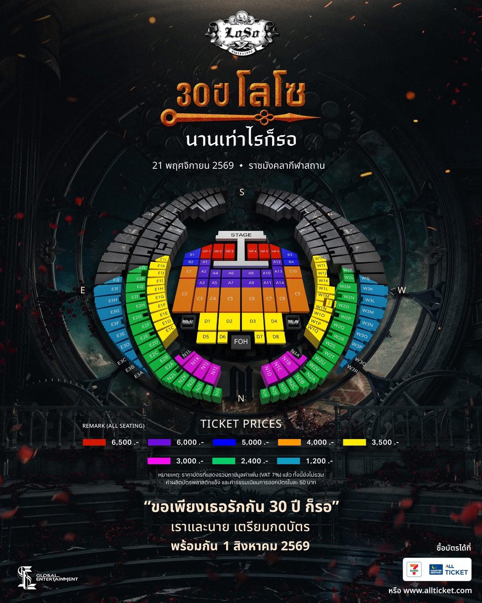 KAPserviceee's tweet photo. บัตร 1200 ว่าง 1 ใบสุดท้าย

สนใจเดมนะคะ

#30ปีโลโซ #loso30th #เสกโลโซ https://t.co/dq4jXlz85I