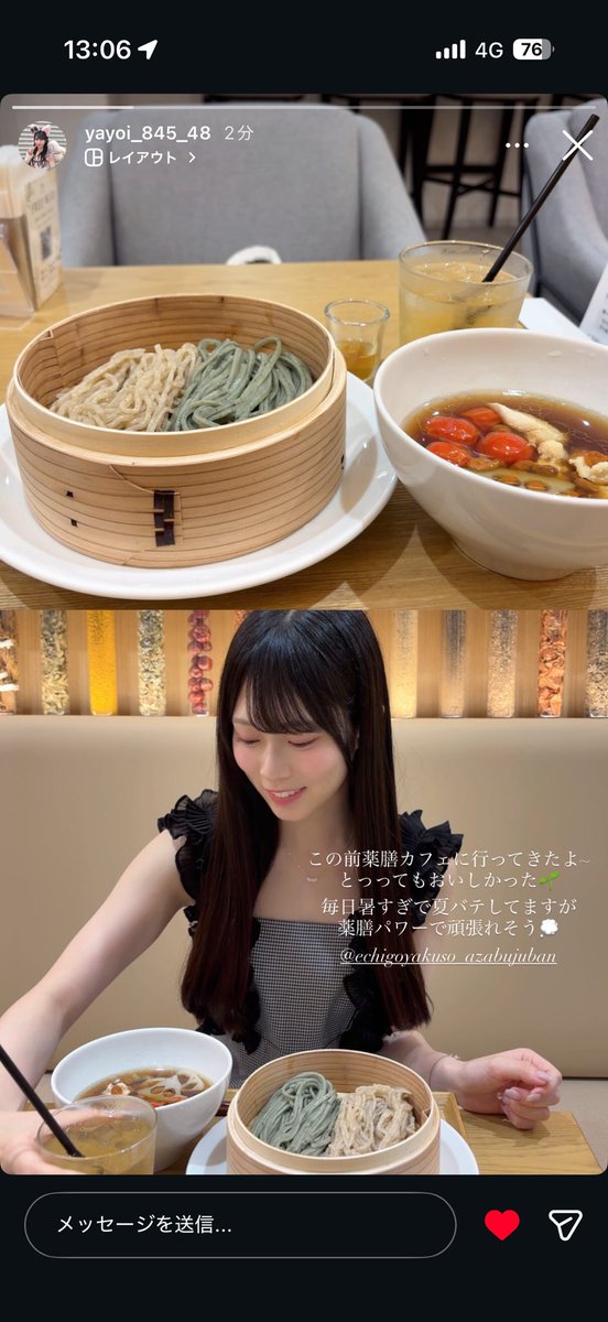 teoshi0606's tweet photo. 姫とデートなうでかわいい😭😭😭😭😭 https://t.co/VtqDPCOWAF