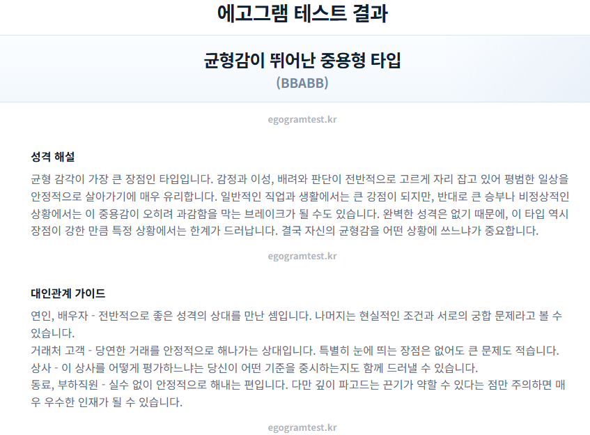 SOME_GGANG's tweet photo. @imenteteu17119 아자뵤!!!!!!ㅋㅋㅋㅋㅋㅋㅋ사실예전에 햇는데 캡쳐잃어버려서 얼른다시해왓습니다 ^_^ 모범생과 중도의 아케로들... https://t.co/Jnkf8hswrY