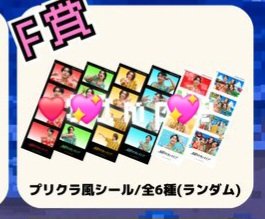 dbwmgajl's tweet photo. ニシコリ 真夏のスターライトくじ 交換

譲▶︎画像1枚目
求▶画像2枚目
(💖＞❤️)

同異種問いません
会場手渡し、郵送どちらでもお取引可能です！
検索からでもお気軽にお声掛けください🌟 https://t.co/0qvn1hceou