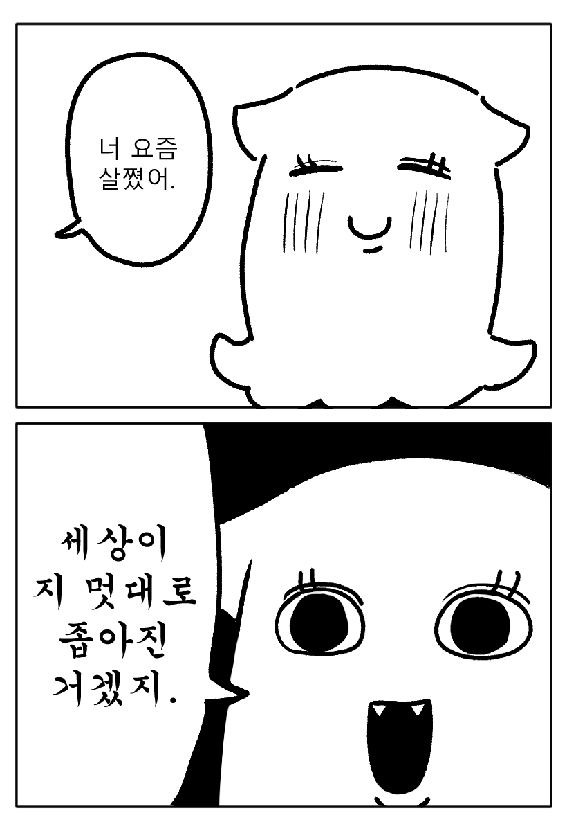 omo_the_octopus's tweet photo. 퀸의 마인드 https://t.co/UDEEbBHtlB