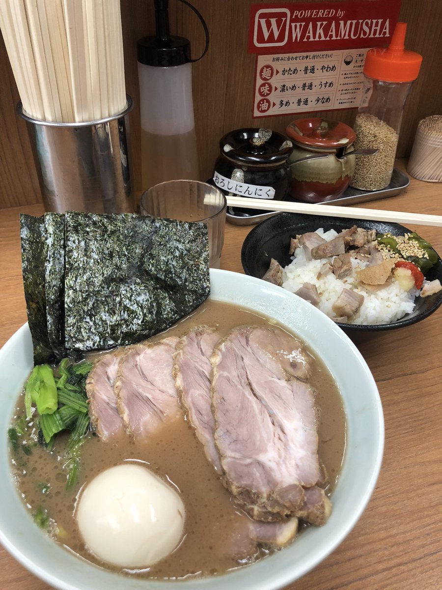 miyaaaaach's tweet photo. 横浜らーめん若武者　分倍河原
8/5水12:18満席12:23着丼
チャーシューメン並1250FFF
半熟味玉150
5代目店主さん初！旨味爆発おもしろバランス系から豚の濃度高めな硬派パワー系寄りへ変わった印象！武道家チックな豚クサ感で味はそんなに濃くない！煮豚が大判厚みありしっとりでうまい！回転率良さげ！ https://t.co/epQ451sZic
