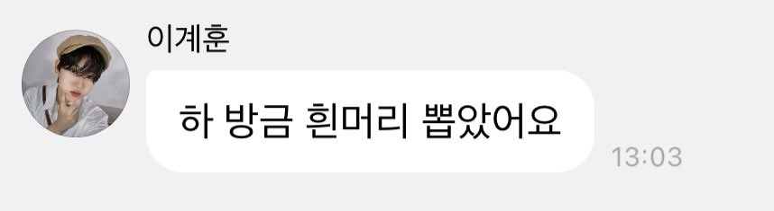 916lghy's tweet photo. 나 아이돌이 이런말하는거 처움 봣섴ㅋㅋ https://t.co/NLogoio7ye