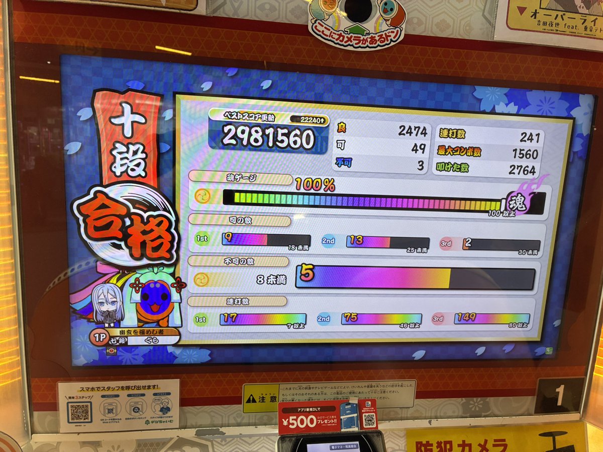 tagura2232's tweet photo. 無事十段に合格致しました https://t.co/DvPhxzbjwJ